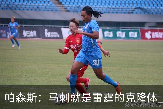 帕森斯：马刺就是雷霆的克隆体 他们很长一段时间都将继续竞争